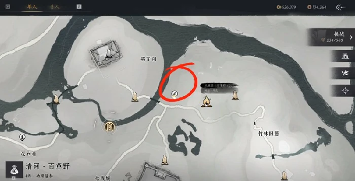 奇珍系统玩法介绍