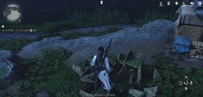 奇珍系统玩法介绍