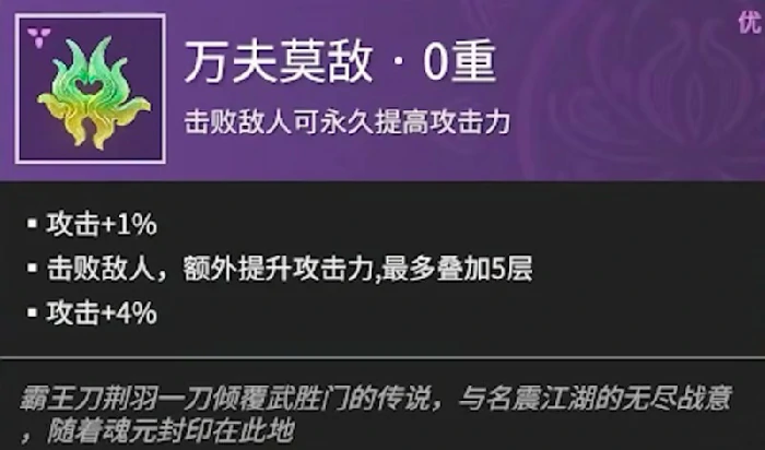 刘炼魂玉选择攻略