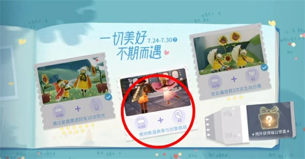 第二周第三个任务完成流程