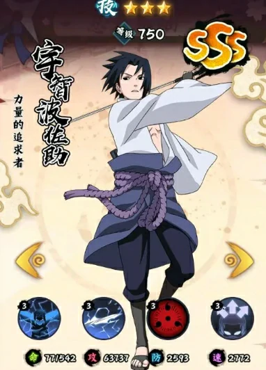 大和介绍
