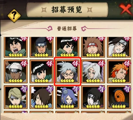 雨师兜介绍