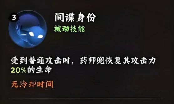 雨师兜介绍