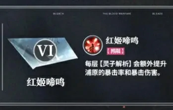 浦原介绍