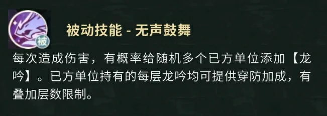技能介绍