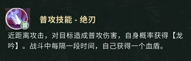 技能介绍