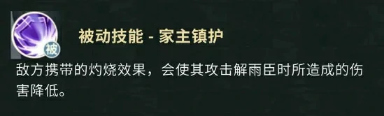 技能介绍