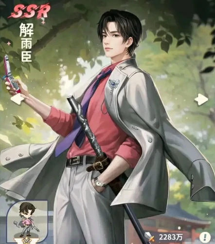 技能介绍