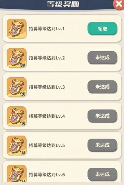 卡池介绍
