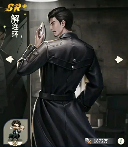 角色排行一览