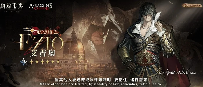 艾吉奥介绍