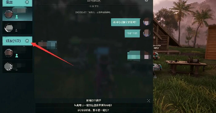 组队方法