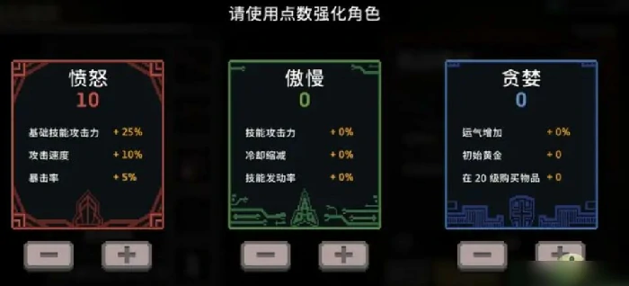 祈祷石点数拿取攻略