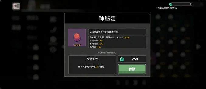 毒骑流派玩法介绍