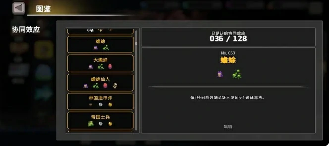 毒骑流派玩法介绍