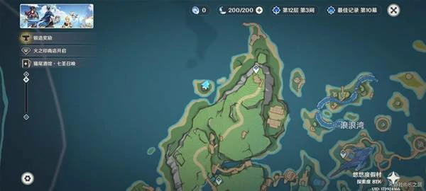阿亚尔的邀请函位置分布
