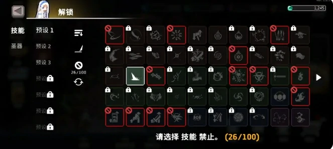 骑士流派玩法攻略