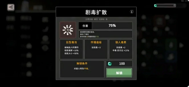 骑士流派玩法攻略