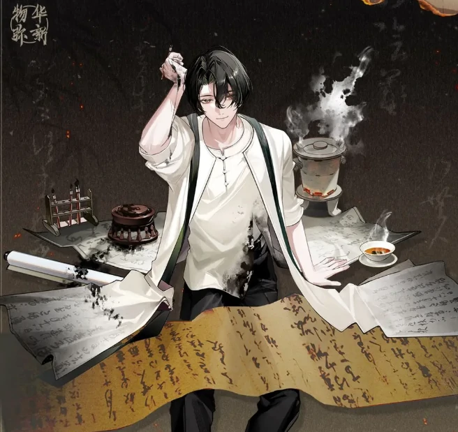 王氏书翰卷介绍