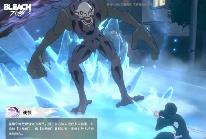 朽木露琪亚玩法介绍