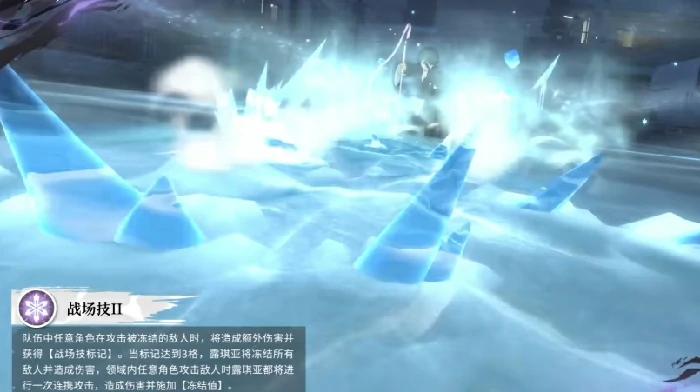 朽木露琪亚玩法介绍