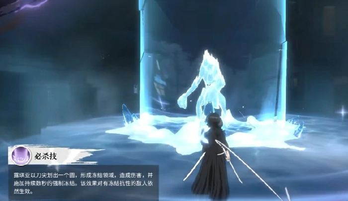 朽木露琪亚玩法介绍