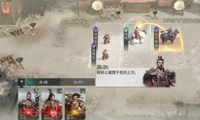 阵容搭配攻略