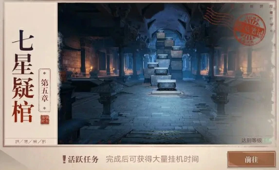 提升战力攻略