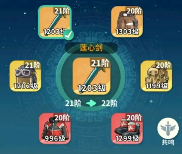 提升战力攻略