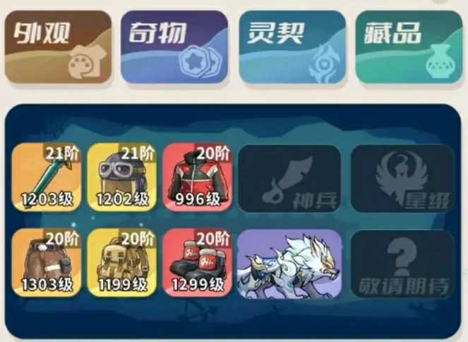 提升战力攻略