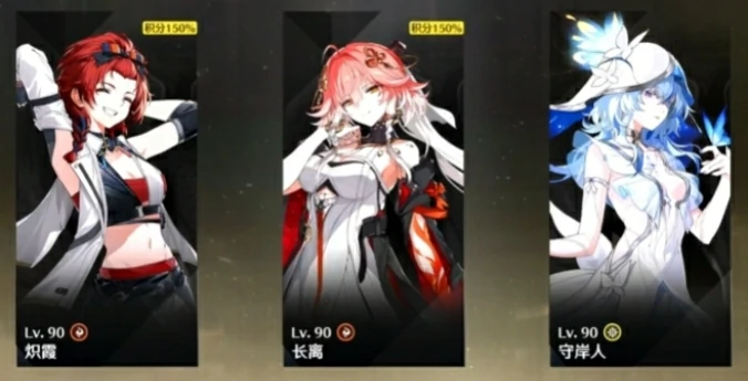 炽霞玩法介绍
