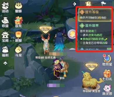 平民玩家玩法介绍