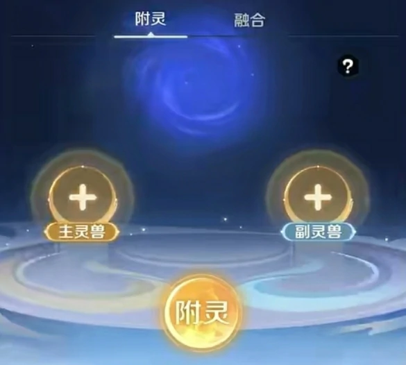 宠物养成攻略