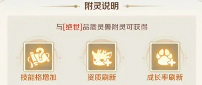 宠物养成攻略