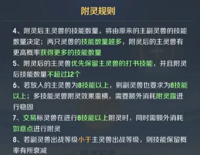 宠物养成攻略