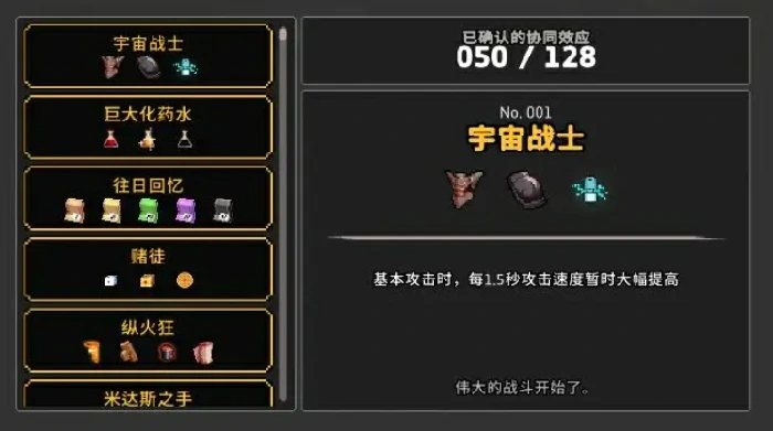 浪人玩法介绍