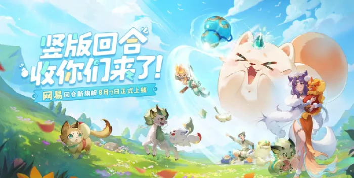 雪狸玩法介绍