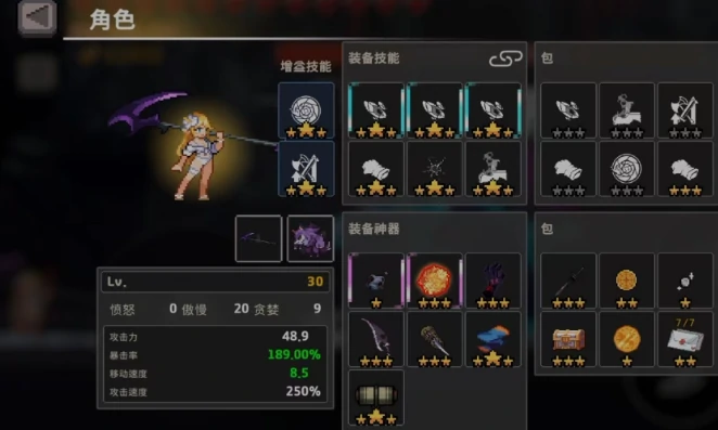 协同玩法介绍