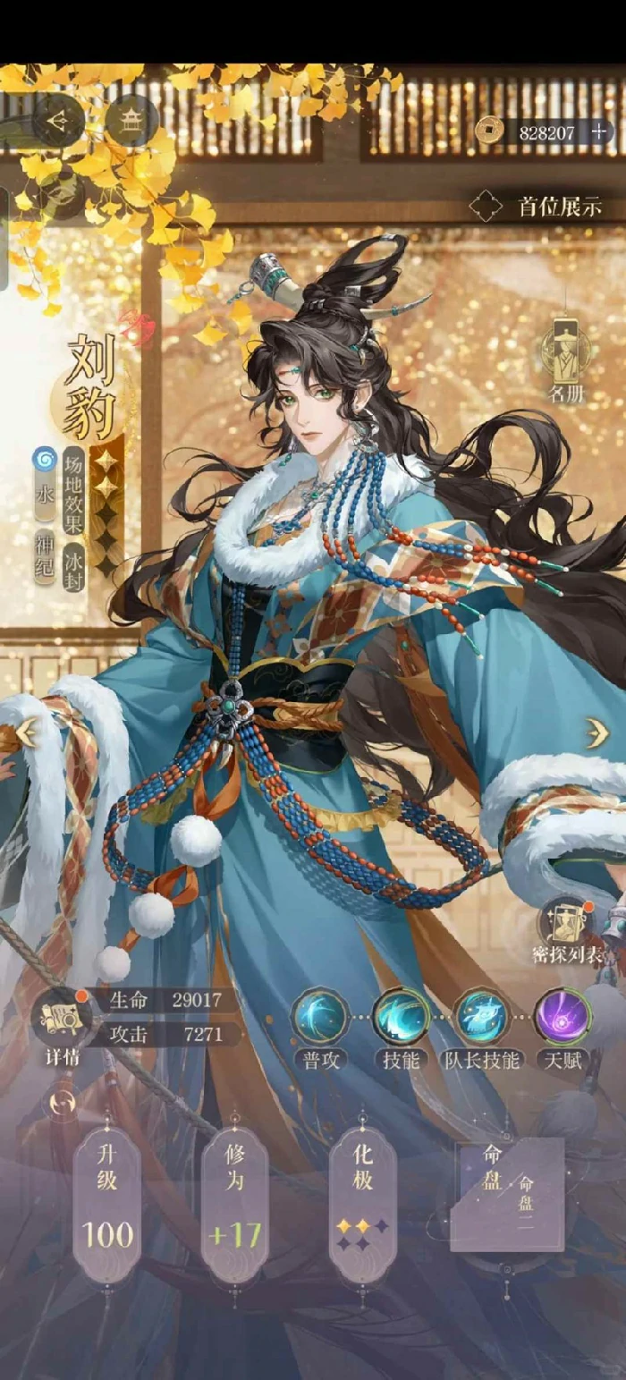 八月白鹄行动攻略