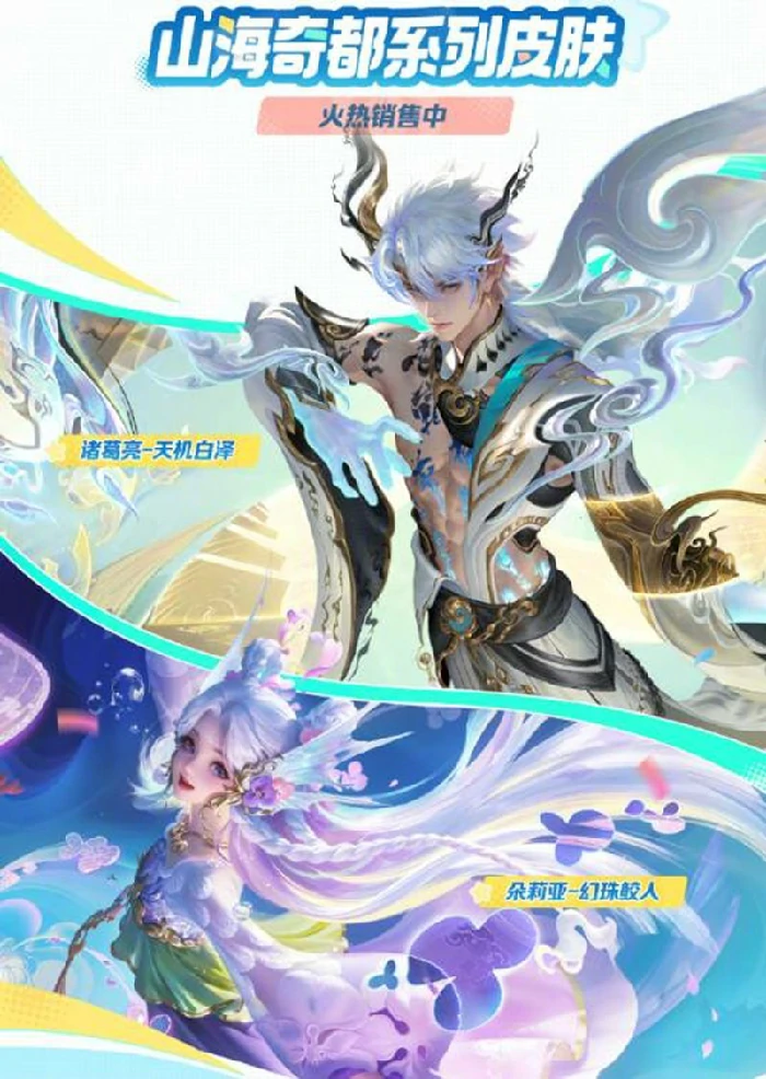 夏日农友节福利一览