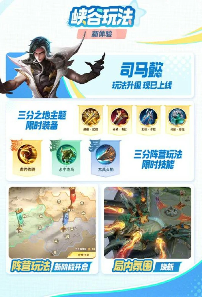 夏日农友节福利一览