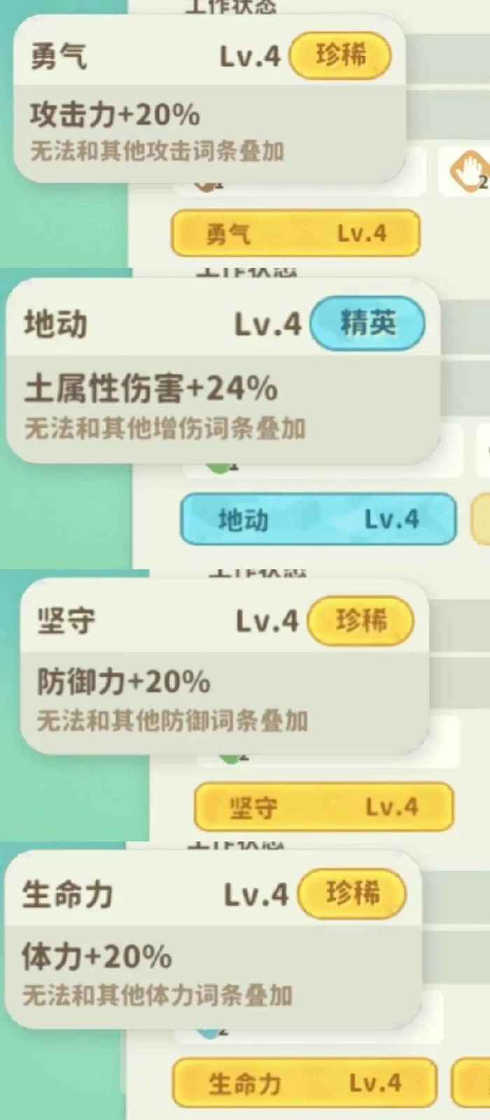 米姆配种攻略
