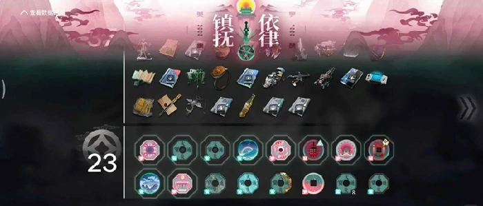 界园肉鸽玩法攻略