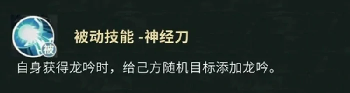 黑瞎子玩法介绍