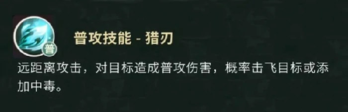 黑瞎子玩法介绍
