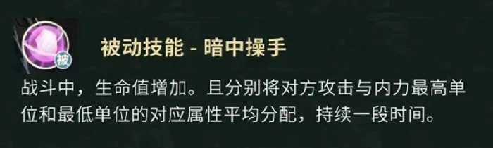 解连环介绍