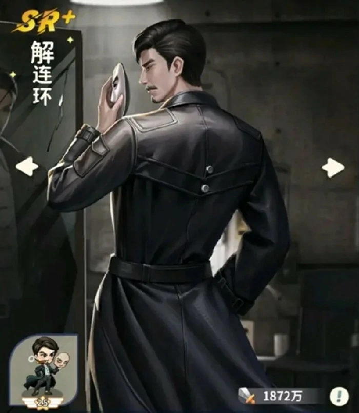 解连环介绍