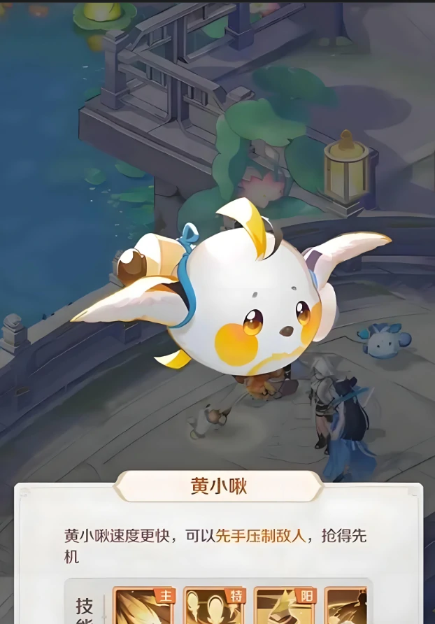 黄小啾和青小啾选择建议