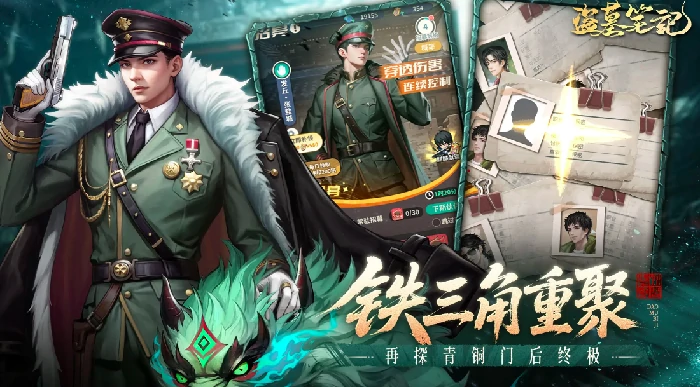 海底墓耳室攻略