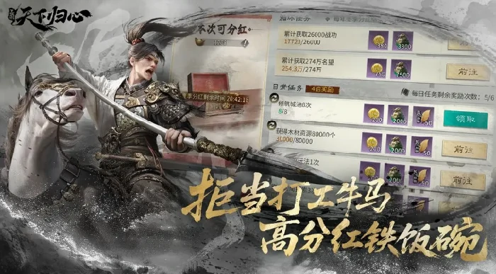 追击队攻略